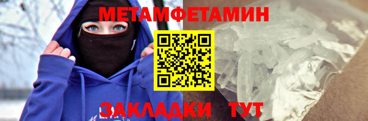 АМФ  Вход с VPN  Реутов  Amphetamine VHQ 