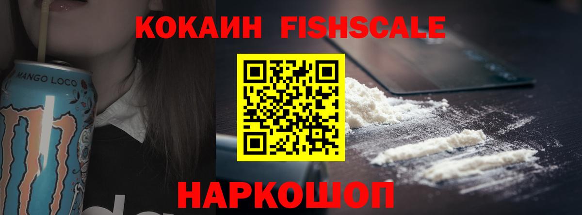 Cocaine Columbia  Вход с VPN  Cocaine  Реутов 