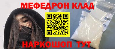 альфа пвп Малоярославец