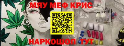 первитин Мариинск