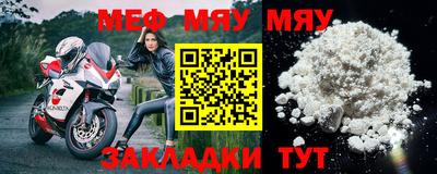 альфа пвп Малоярославец