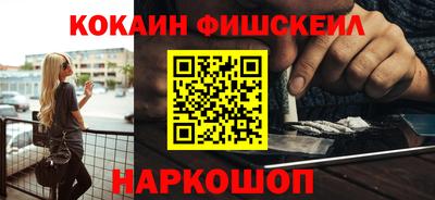 альфа пвп Малоярославец