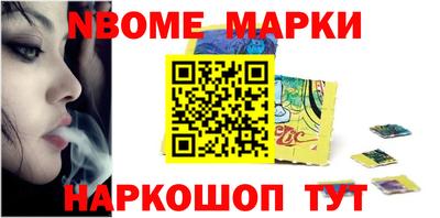 альфа пвп Малоярославец
