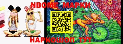 первитин Мариинск