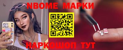 альфа пвп Малоярославец