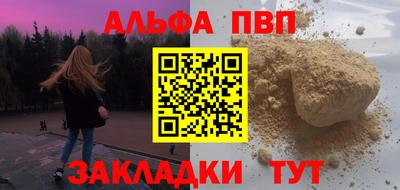 первитин Мариинск