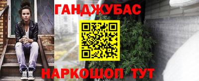 первитин Мариинск
