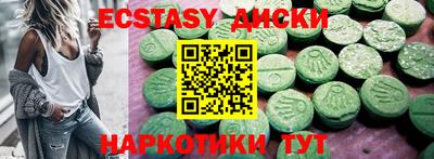 первитин Мариинск