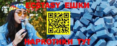 ешки Малгобек