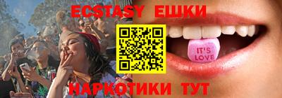 альфа пвп Малоярославец