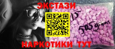 первитин Мариинск