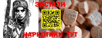 ешки Малгобек