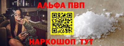 первитин Мариинск