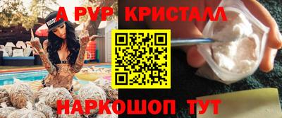 альфа пвп Малоярославец