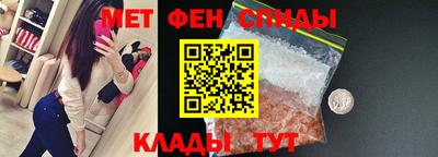 альфа пвп Малоярославец