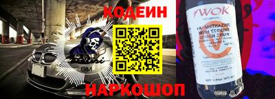 альфа пвп Малоярославец