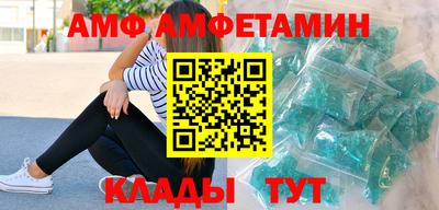 первитин Мариинск