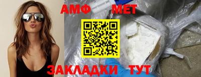 альфа пвп Малоярославец