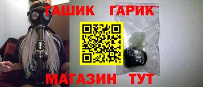первитин Мариинск