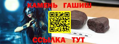 первитин Мариинск