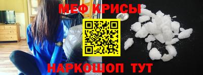первитин Мариинск