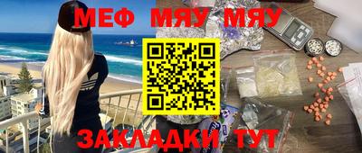 первитин Мариинск