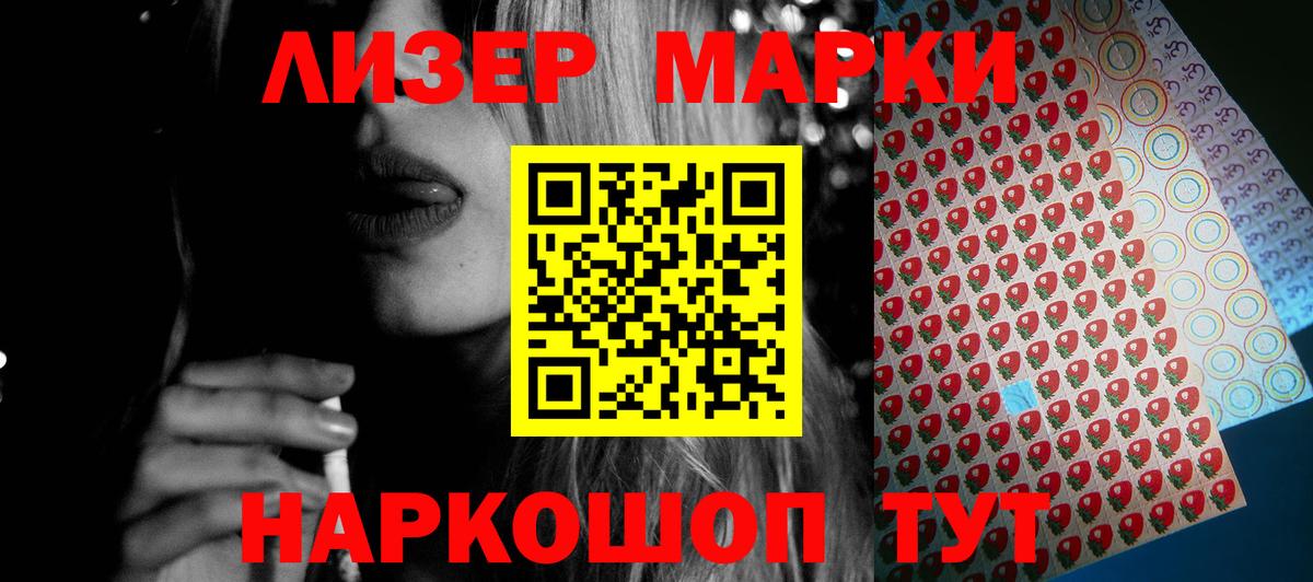 Лсд 25 экстази кислота  Лсд 25 экстази кислота  Вход с VPN  Реутов 