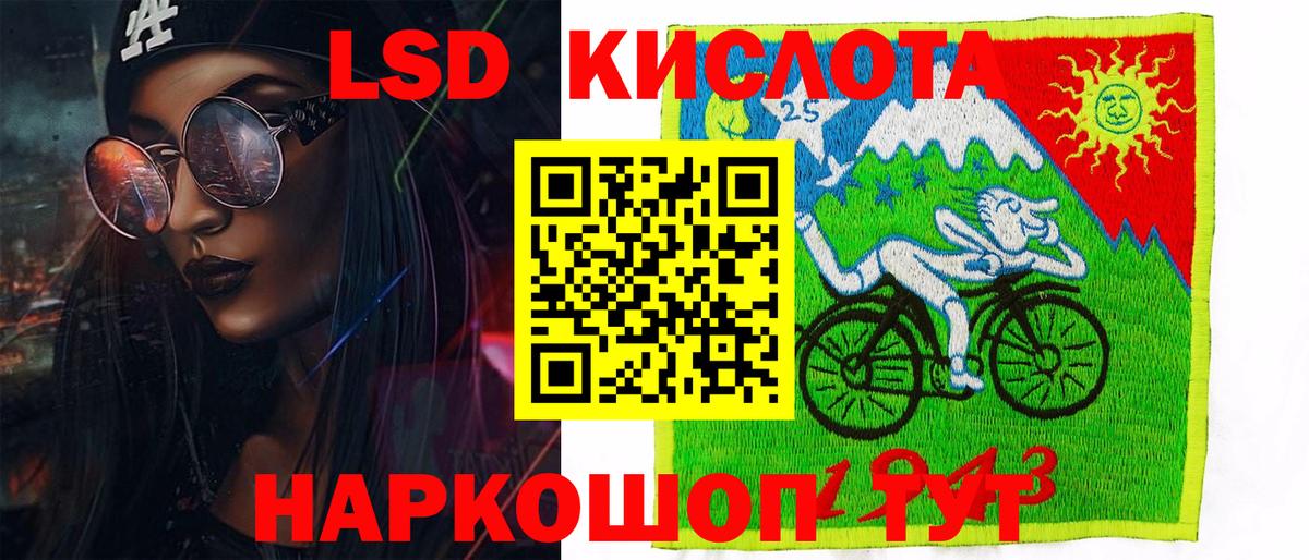 где купить   Марки 25I-NBOMe 1500мкг  Вход с VPN  Реутов 