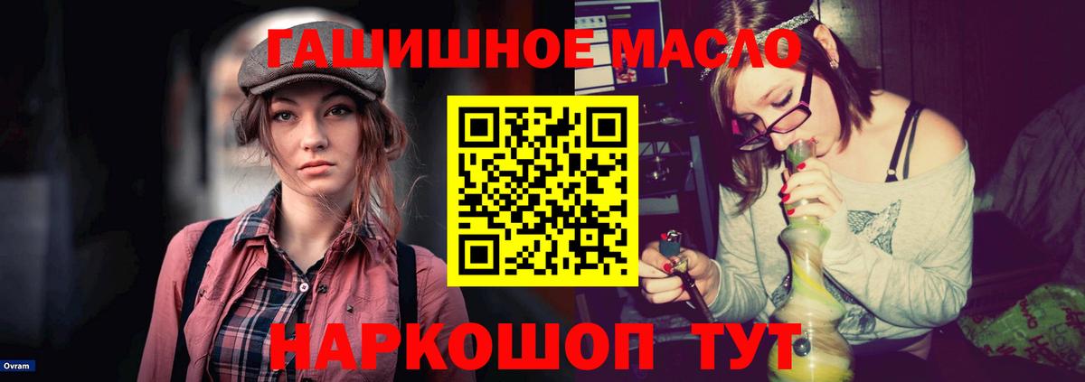 ТГК вейп с тгк  Вход с VPN  Реутов 